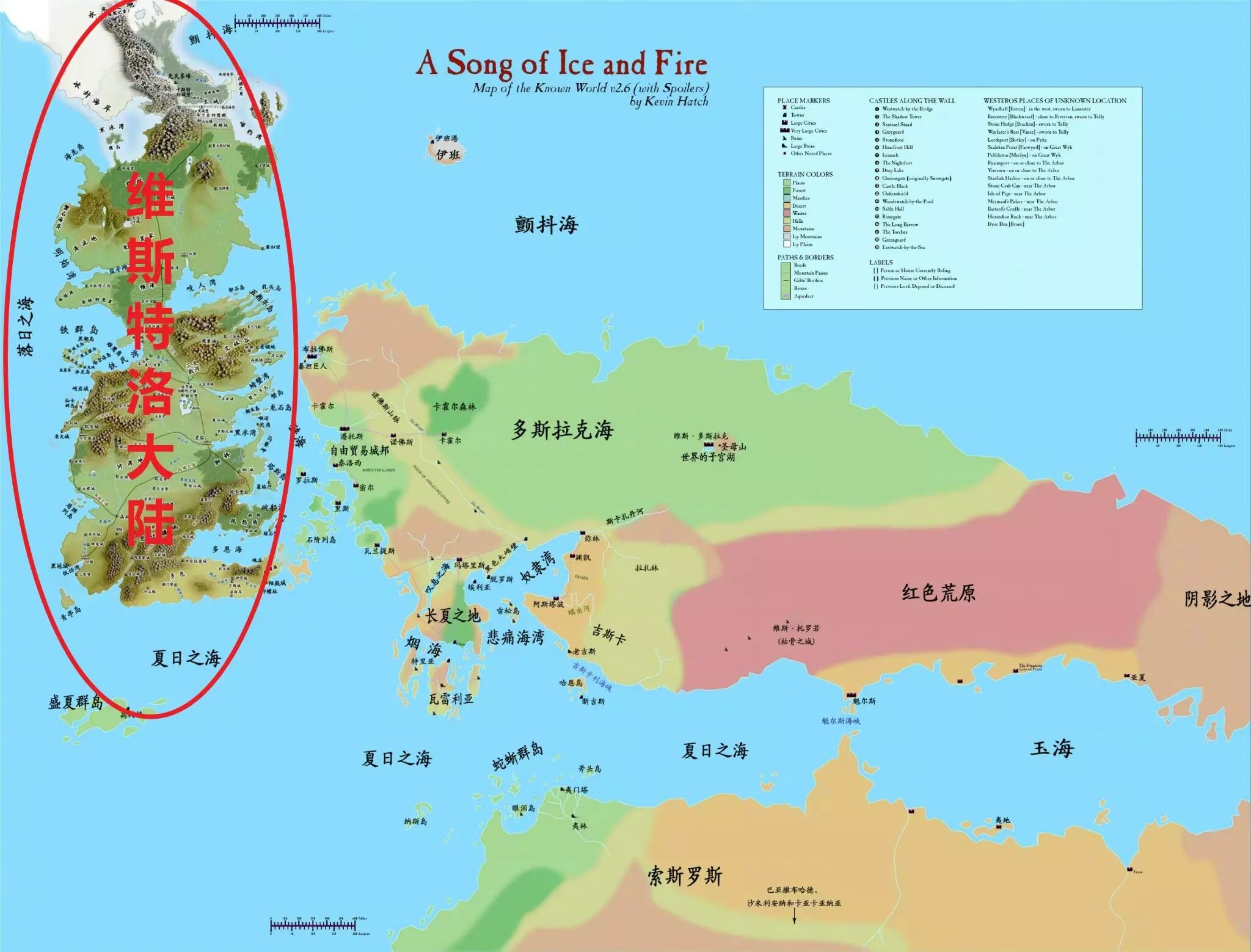 权力的游戏科普知识世界中七大王国和九大家族介绍