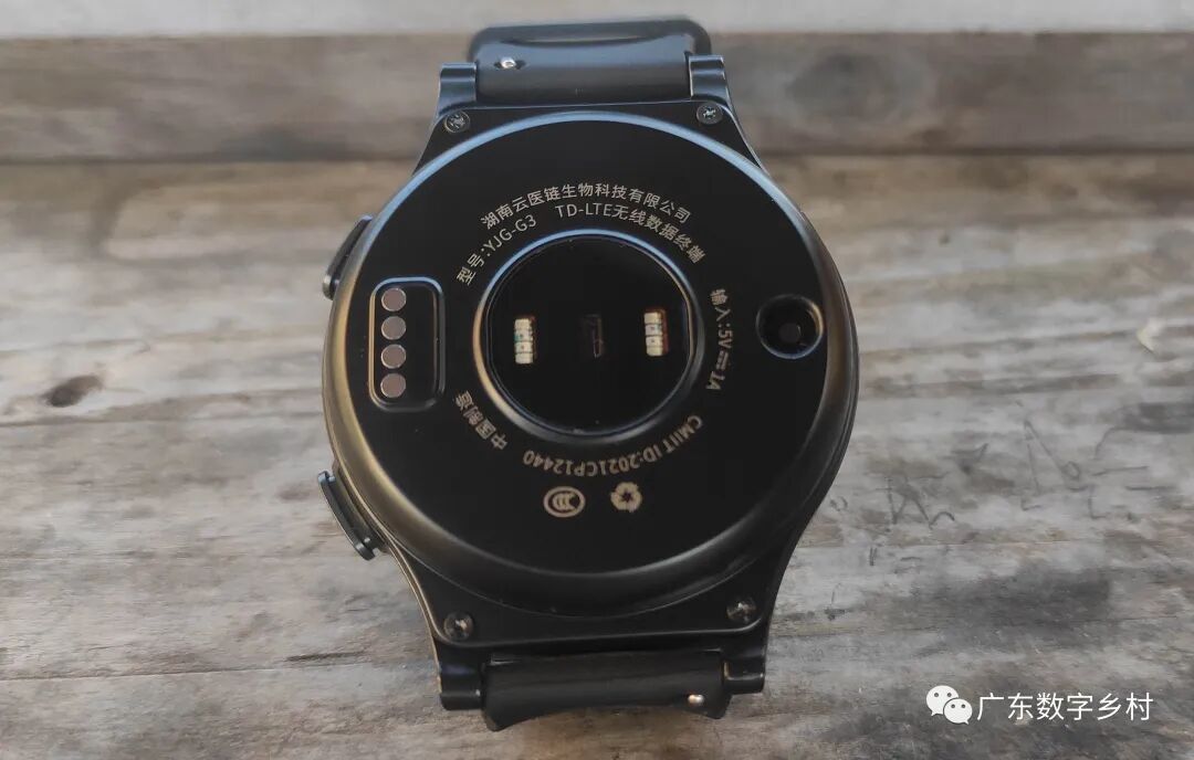 怎么看生命检测仪数字乡村中医生命态势检测仪：未病测评技术+中医智能手表_https://www.jmylbn.com_新闻资讯_第3张