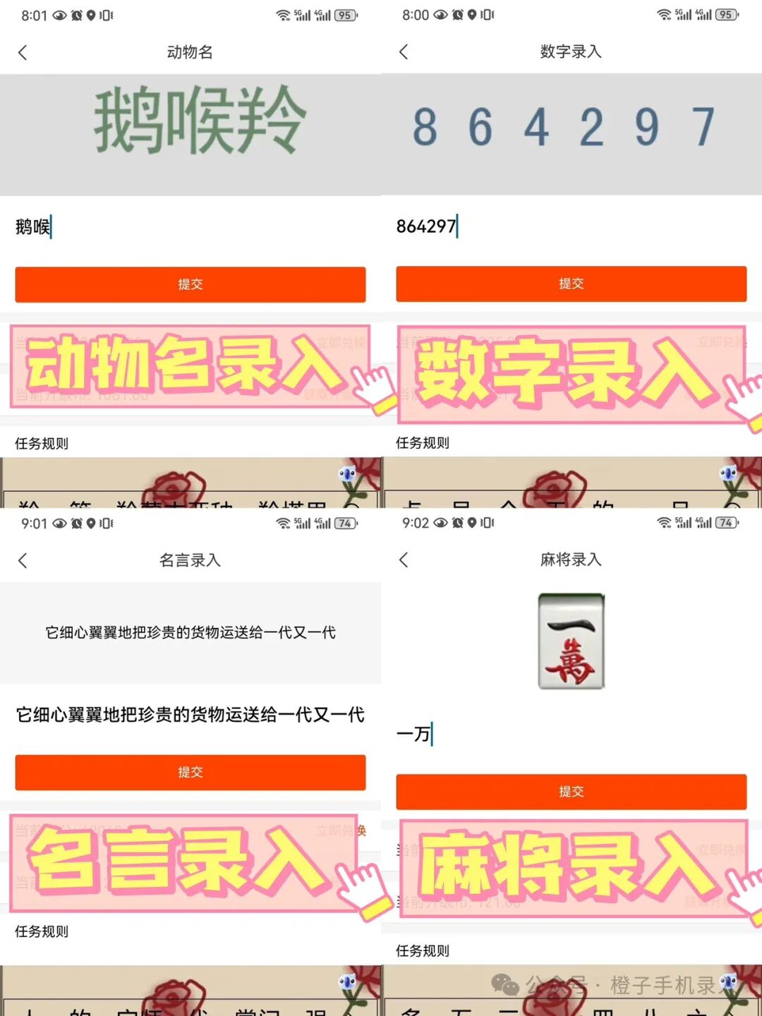 【副业日记】今天副业收入234元，揭开一个极好的兼职副业机会！