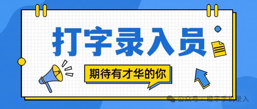 【副业日记】今天副业收入234元，揭开一个极好的兼职副业机会！