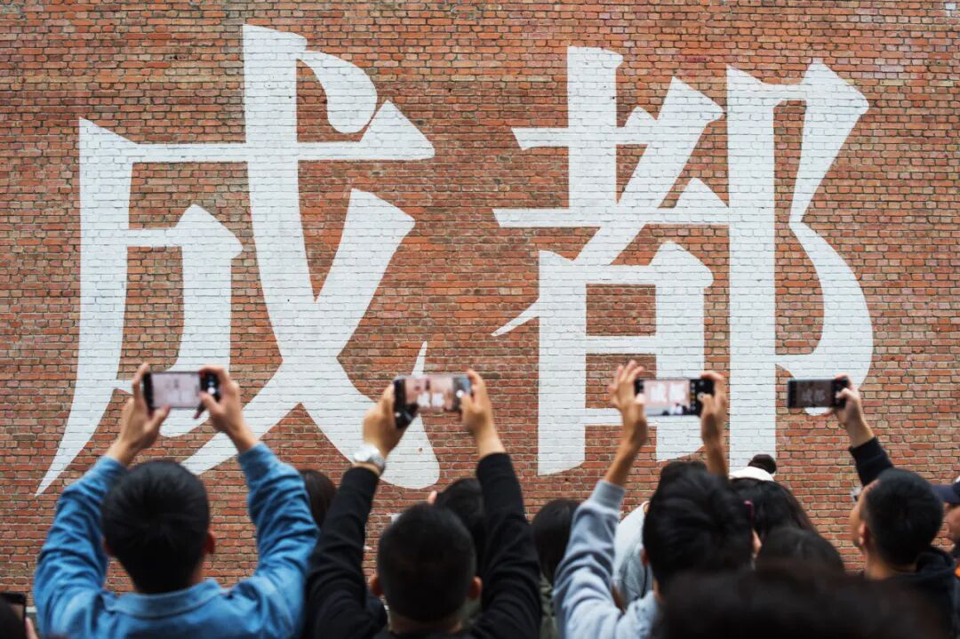 🤳原来夏天的成都，要这么追插图93