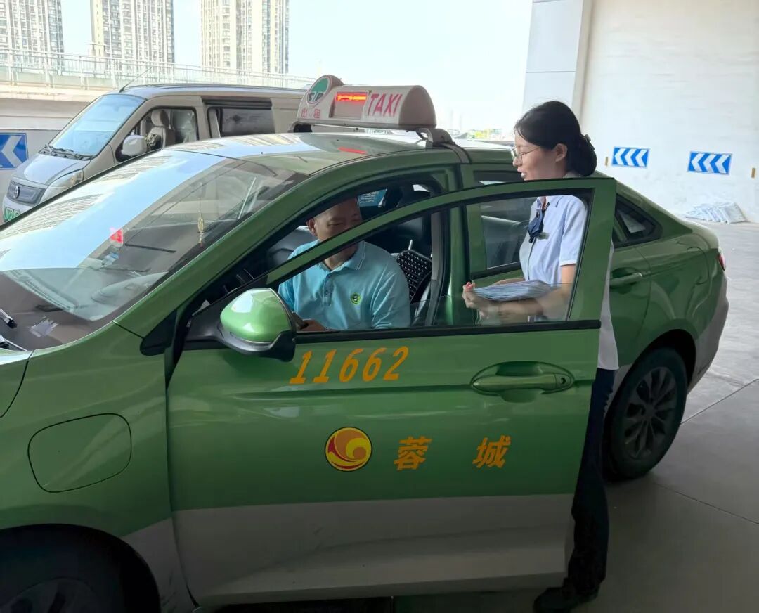 出行支付超方便！保障世运会金融服务，成都这家银行出手了→插图1