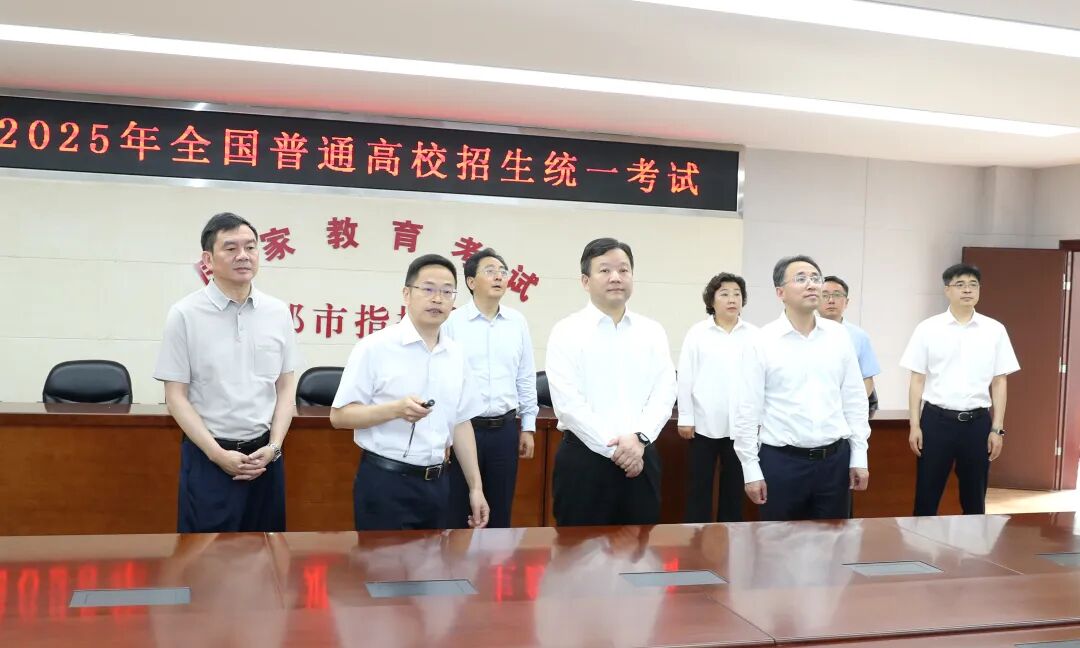 曹立军检查全市2025年高考中考备考工作插图2