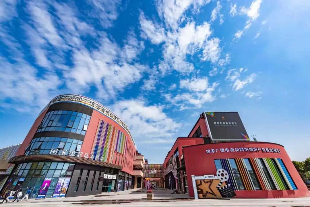 项目、人才、国际交流全面开花！金熊猫奖让世界镜头聚焦成都影视城插图1