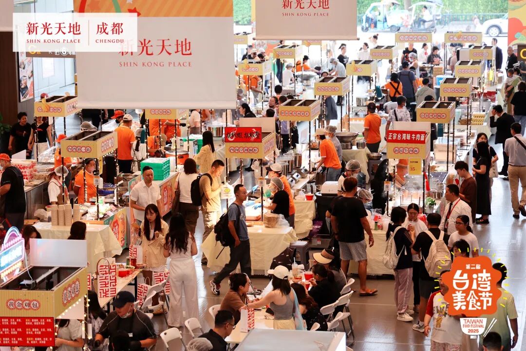 好闹热！成都又一美食节来啦插图5