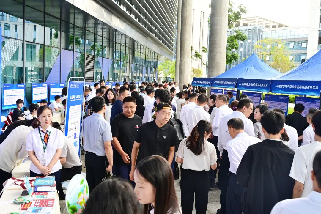“人才聚园”带动“立园满园”，成都这个区以人才链筑牢绿色食品产业链！插图4