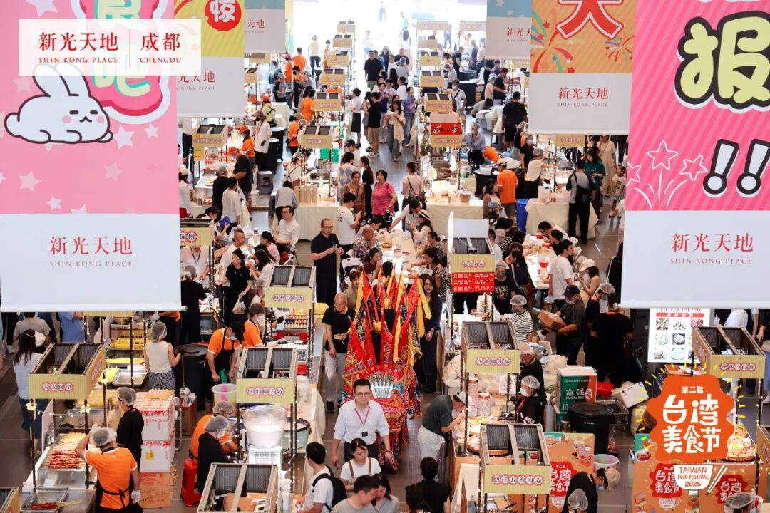 好闹热！成都又一美食节来啦插图15