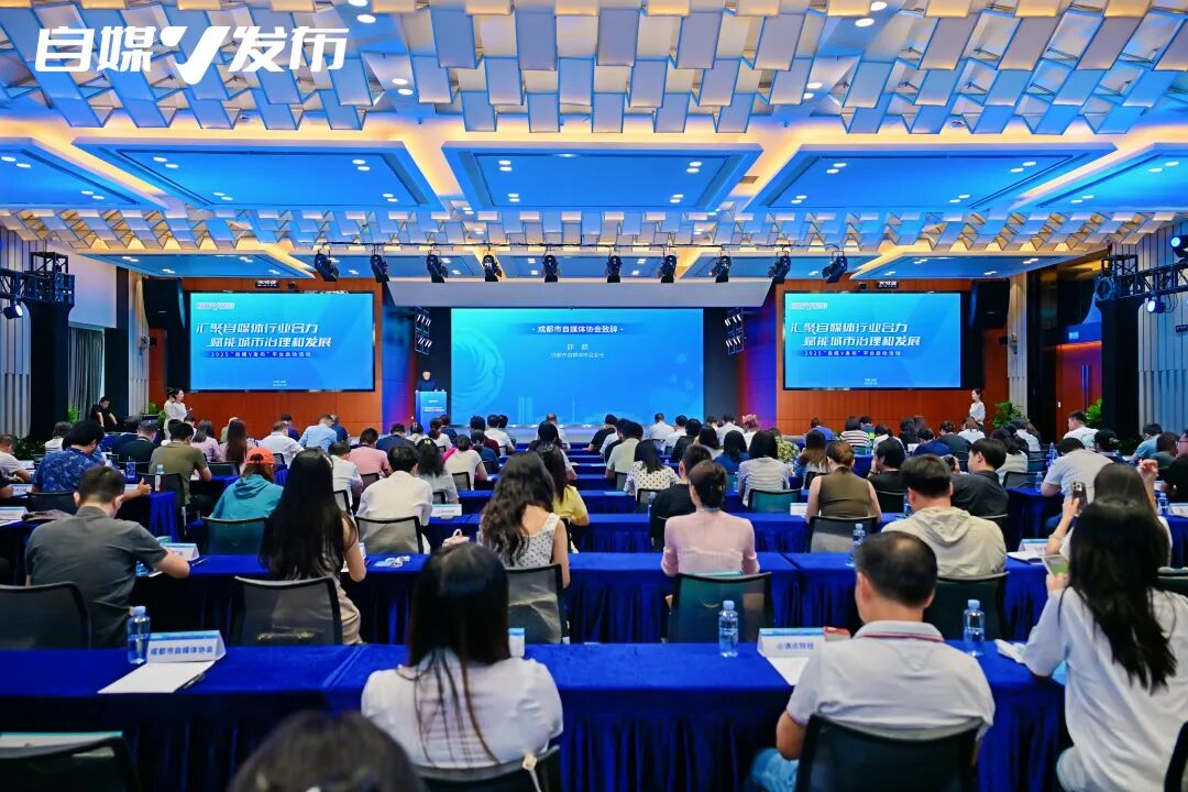 全国首个自媒体协作平台“自媒V发布”在成都正式启动插图1