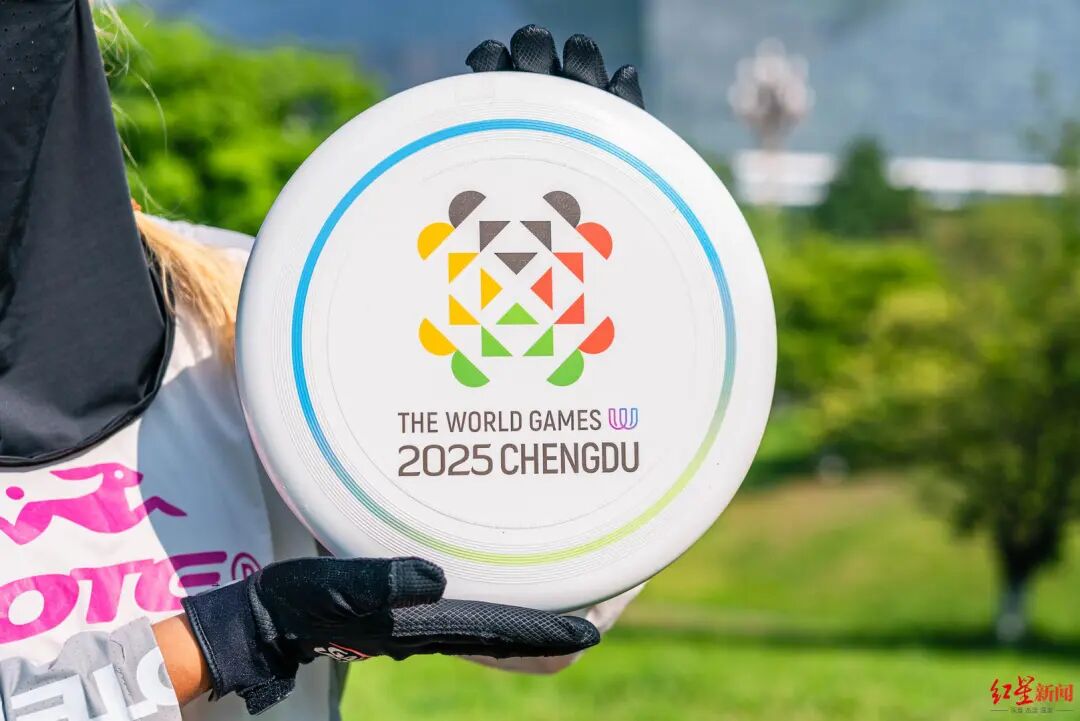 飞盘高尔夫，成都开打！“小孩哥”惊艳赛场插图5