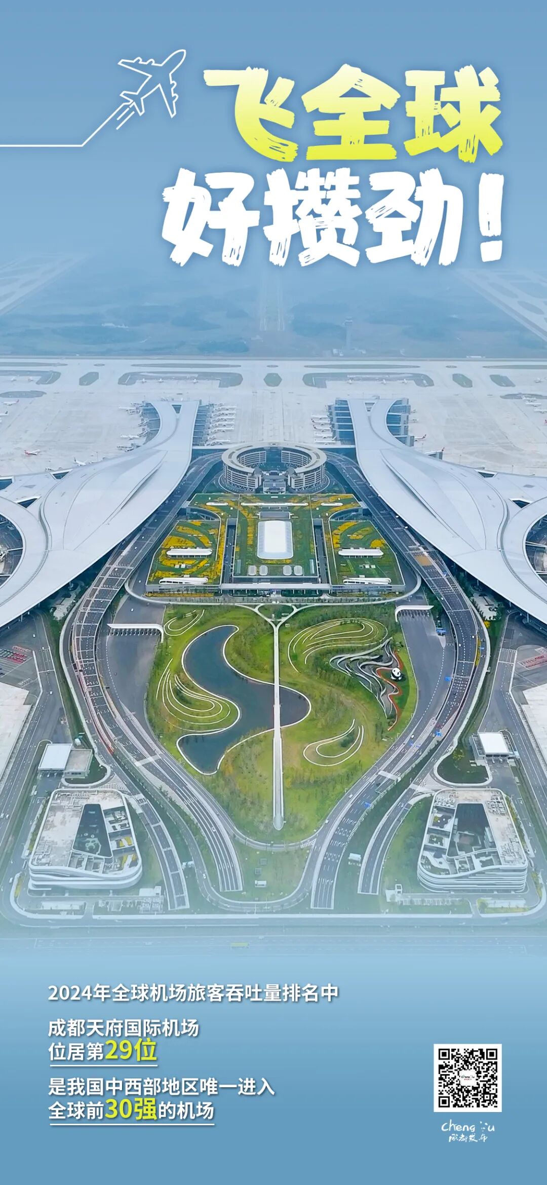 飞得更高！🤗 祝 你 四 岁 生 日 快 乐插图4