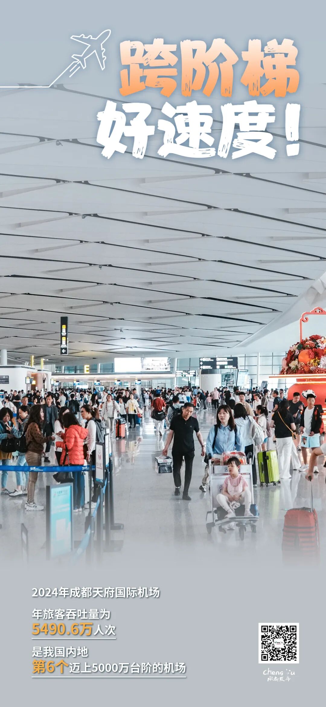 飞得更高！🤗 祝 你 四 岁 生 日 快 乐插图5