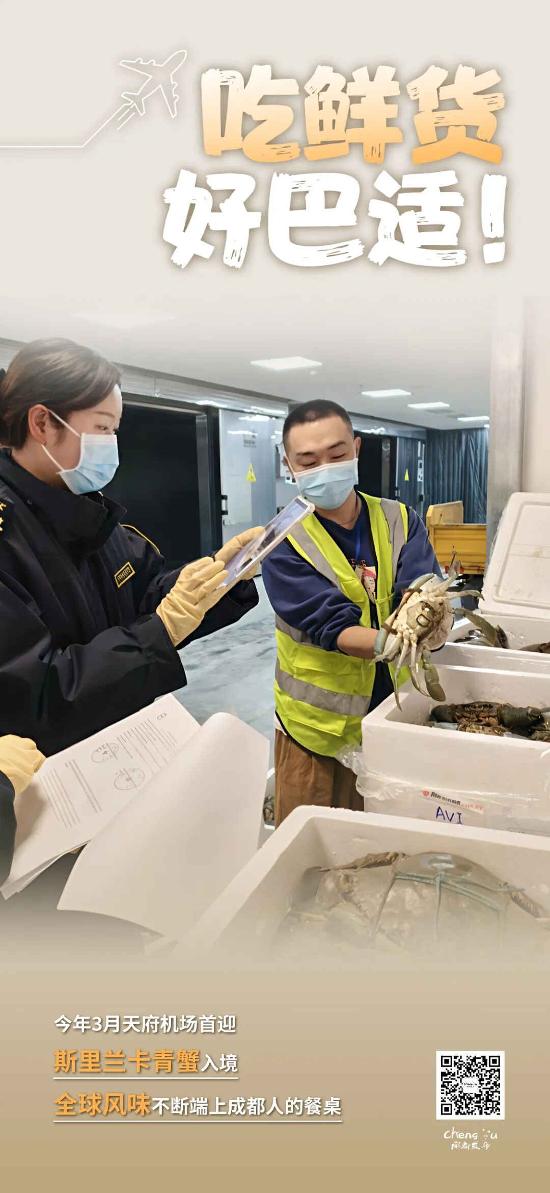 飞得更高！🤗 祝 你 四 岁 生 日 快 乐插图7