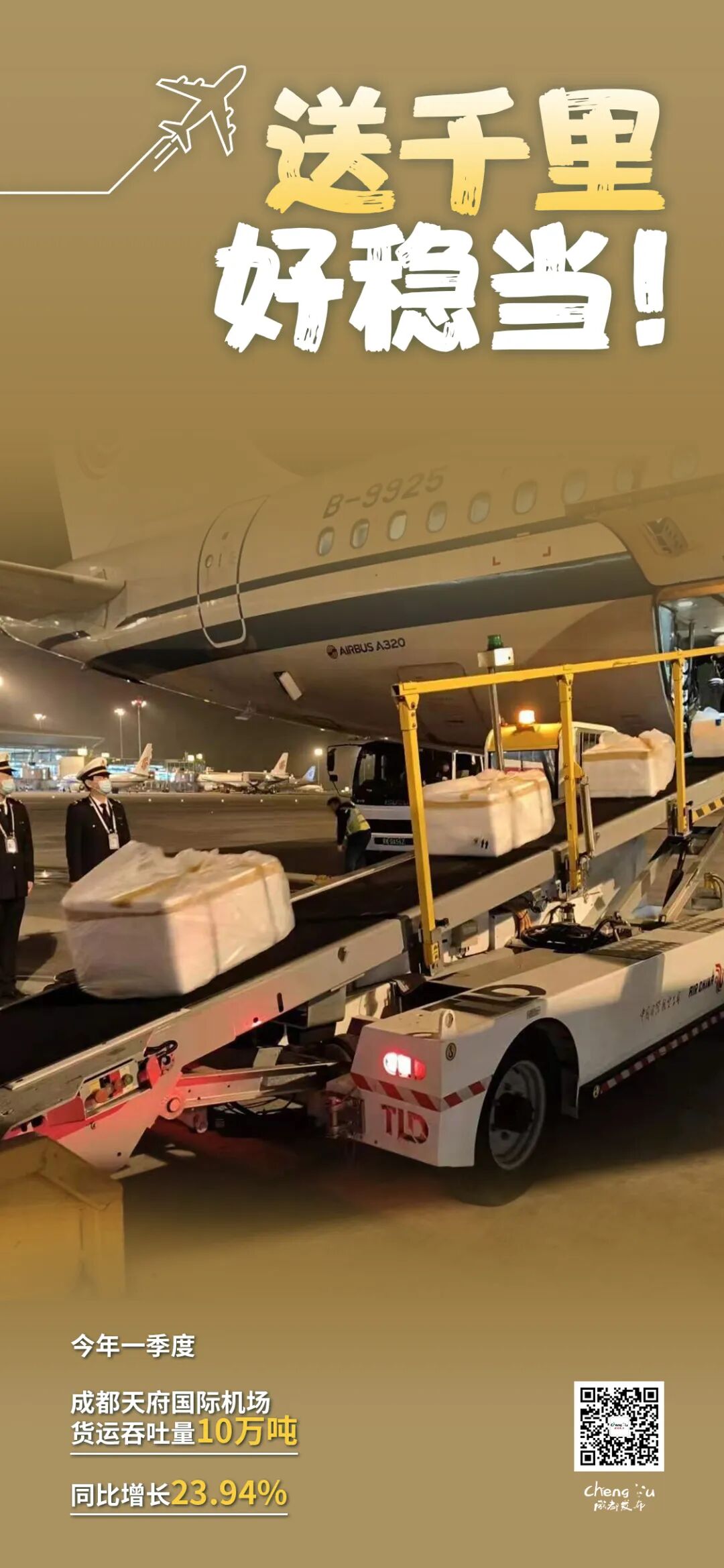 飞得更高！🤗 祝 你 四 岁 生 日 快 乐插图9