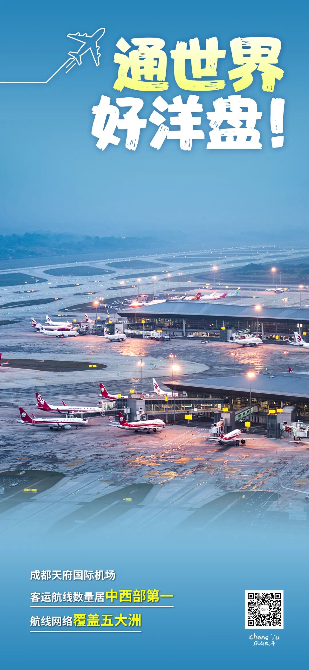飞得更高！🤗 祝 你 四 岁 生 日 快 乐插图6