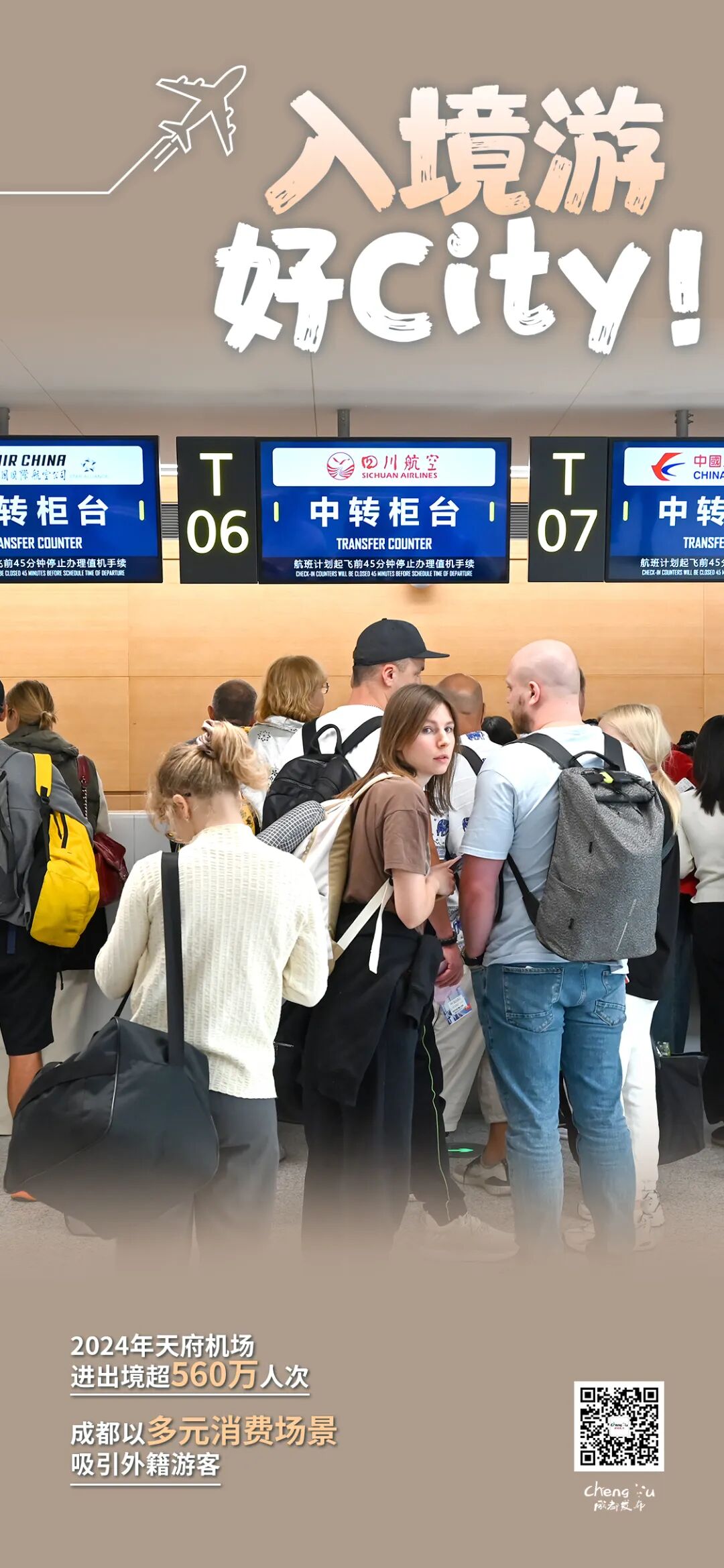 飞得更高！🤗 祝 你 四 岁 生 日 快 乐插图11