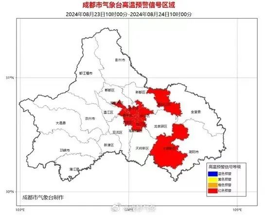 【四川发布】多地高温红色预警信号继续！这两件事务必上心→