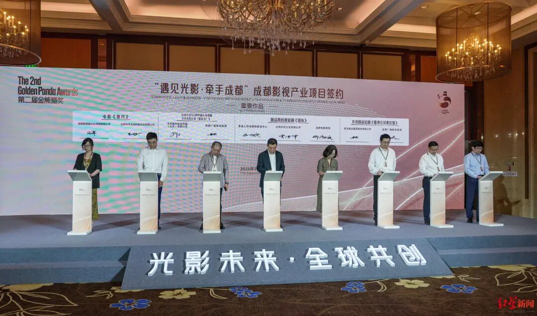 这届“金熊猫”升级，成都也不一样了插图6