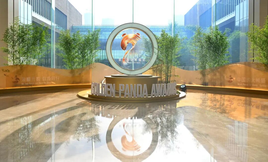 这届“金熊猫”升级，成都也不一样了插图4