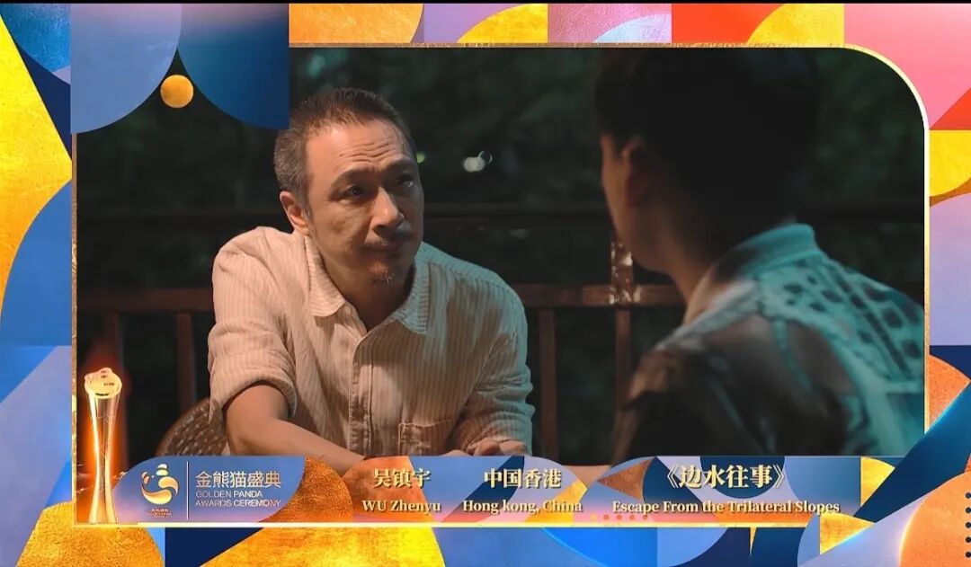 哪吒拿奖！唐嫣拿奖！吴镇宇拿奖！插图3