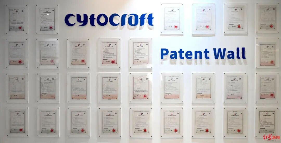 赛德特生物制药有限公司的专利墙.jpg