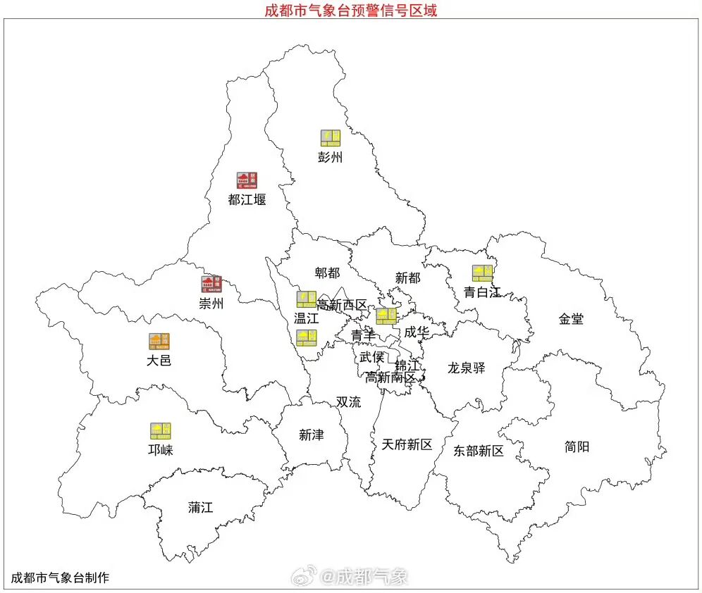 暴雨黄色预警信号！成都这些地方注意→插图
