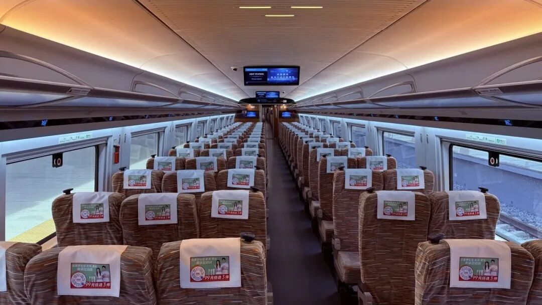 12306能“在线换座”吗？官方解答→插图3