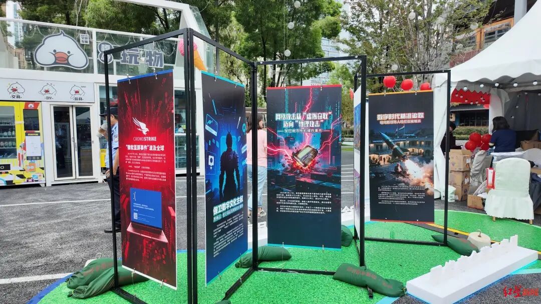 正式启动！市民沉浸式参与“守护安全”插图1