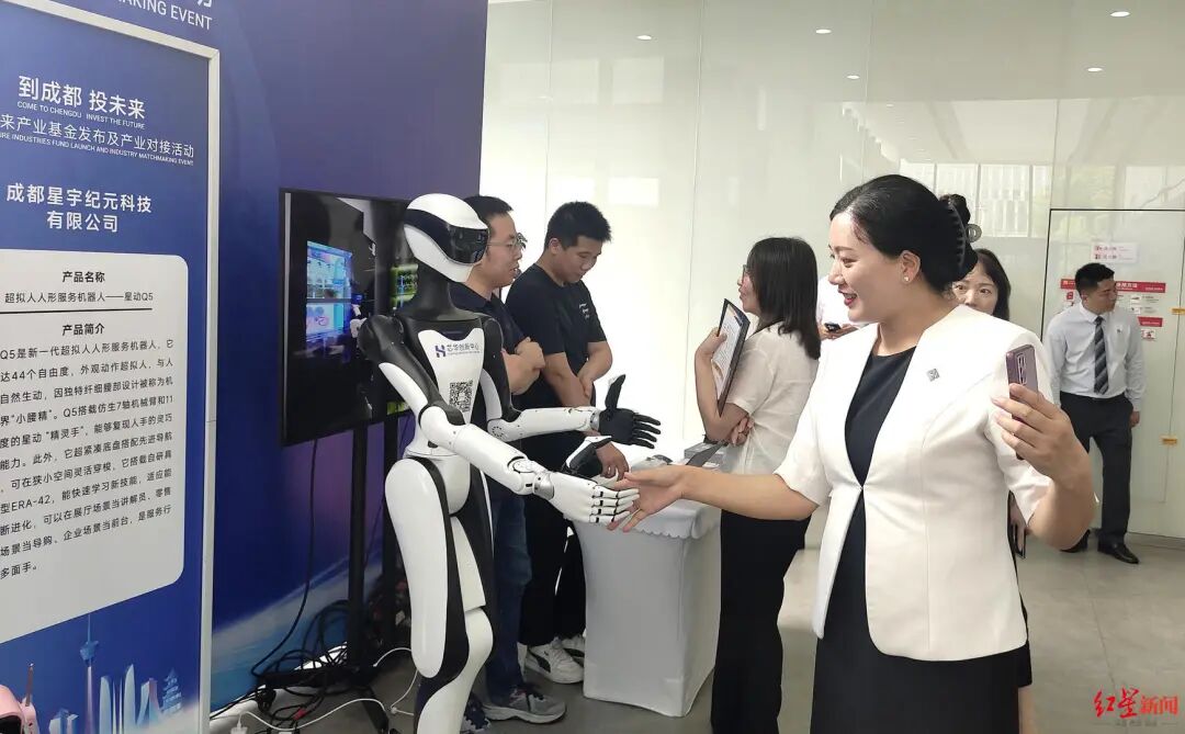 签约、投资！他们纷纷点赞成都→插图1