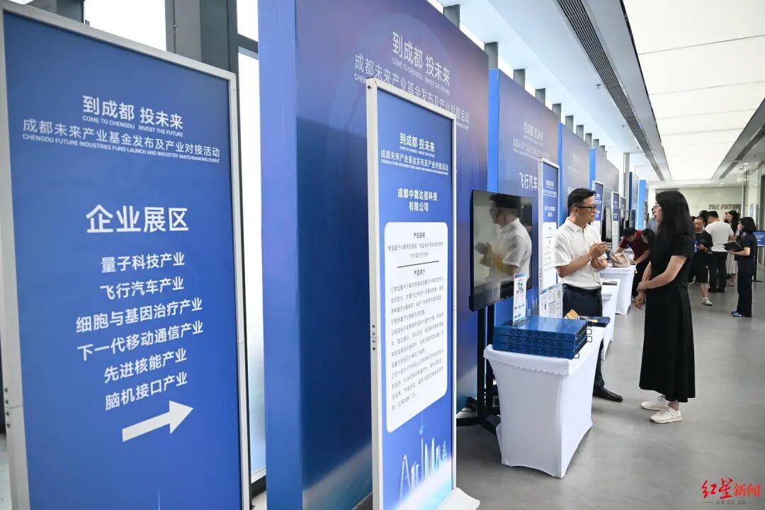 成都：“千亿”级耐心资本，浇灌未来产业的“雨林”插图2
