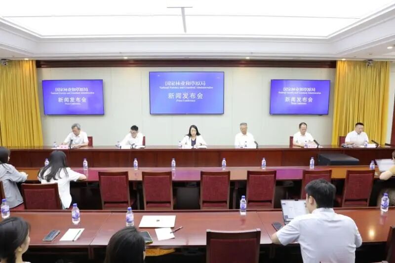 定了，第三届国家公园论坛将于8月18日-19日在成都举办插图1