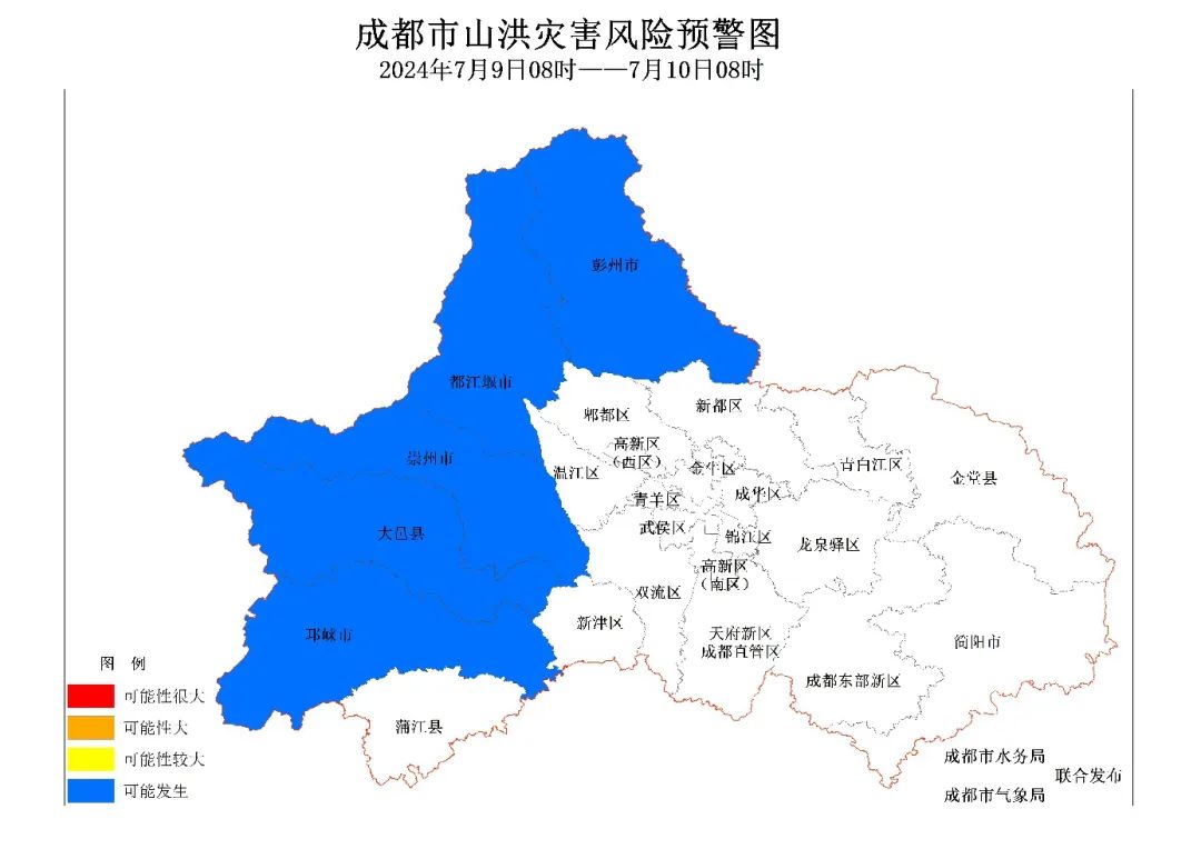 四川日报