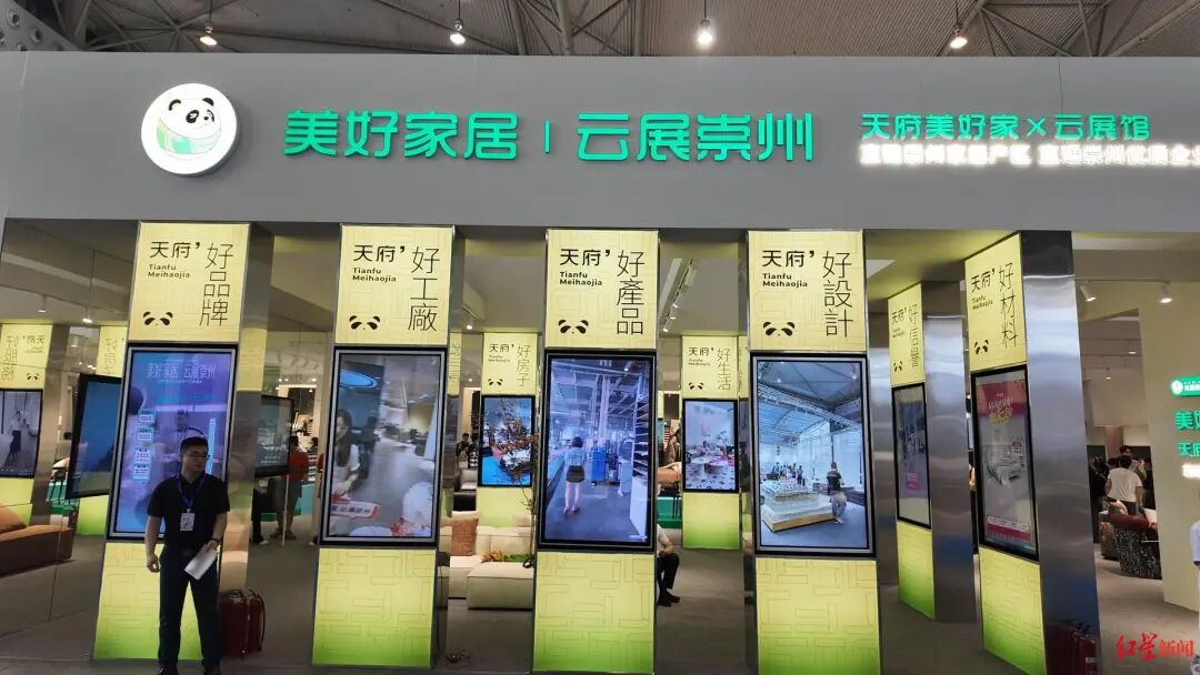 AI+家具是什么体验？走，逛成都家具展插图7