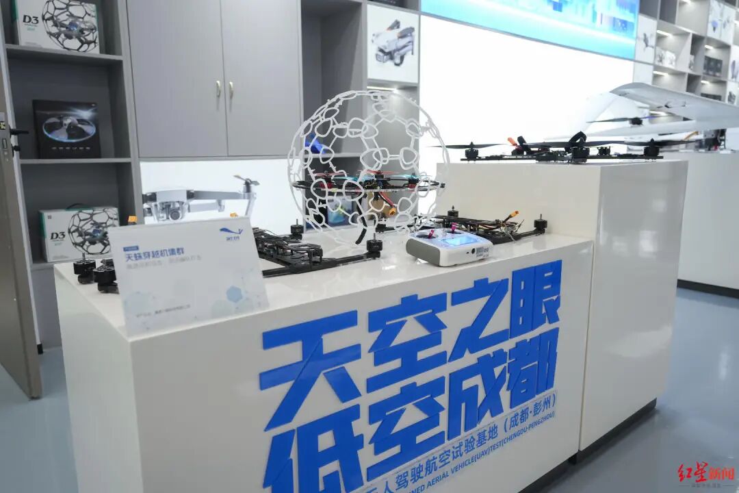 签约，14个低空经济产业项目，落地成都都市圈插图4