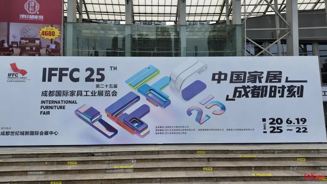 AI+家具是什么体验？走，逛成都家具展插图1