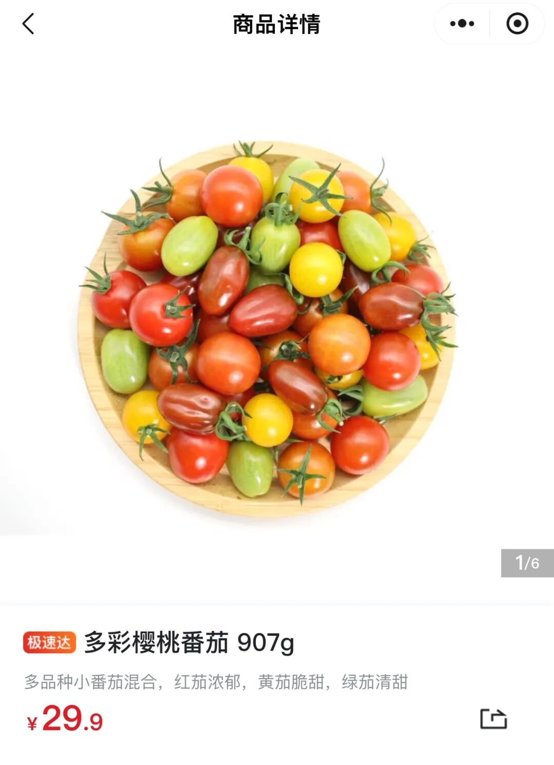 一口一个，成都不少超市在卖！医生提醒：这些人不能狂炫插图3