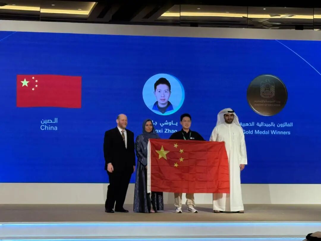 成都学子，金牌！插图1