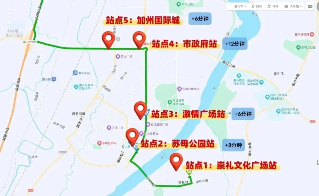 本周五起！成都⇌眉山将开行便民快巴，仅需11.8元插图1