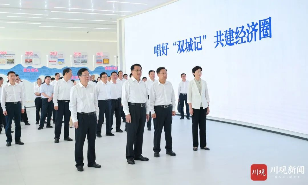 推动成渝地区双城经济圈建设重庆四川党政联席会议第十一次会议召开插图3