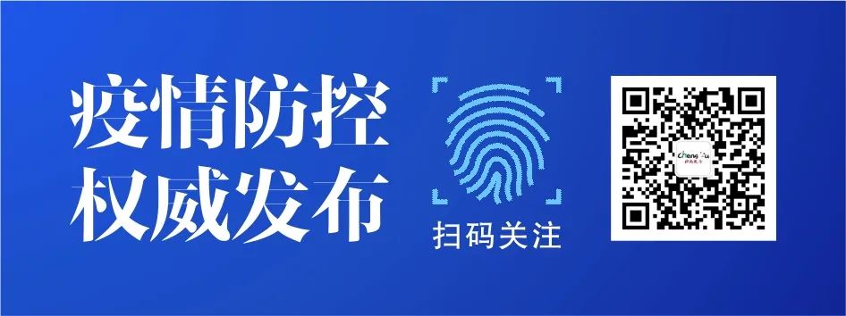 重磅!疫情防控新十条来了