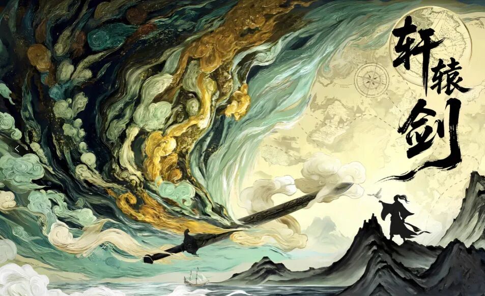 成都数字文创再获“国家级”认可！这家企业入编《中华人民共和国年鉴》插图3