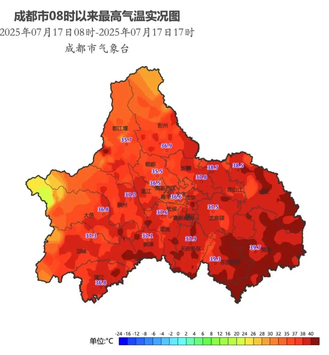 39.7℃🥵明晚起高温缓解，局地大暴雨上线插图1