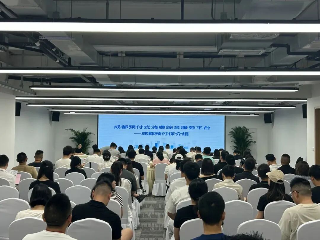 整治体育预付式消费纠纷！成都推出新平台插图2