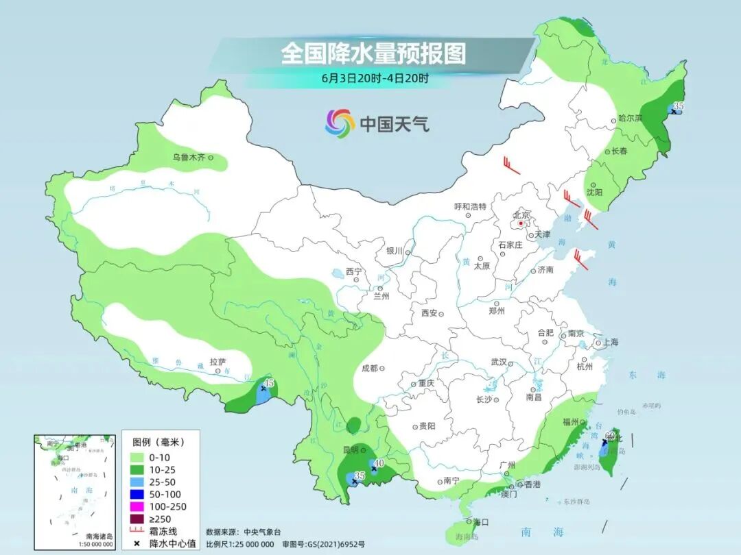 清凉倒计时！又要“奔3”了插图3