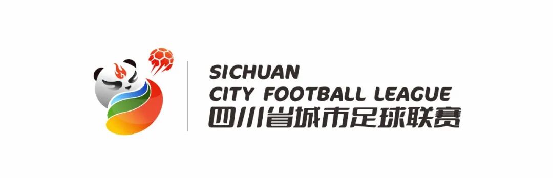 定了！“川超”9月20日开幕，成都队落位川东赛区插图4