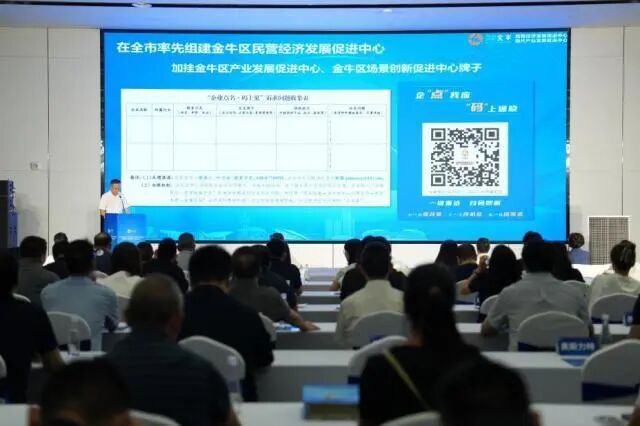 深化“立园满园”，成都这个区成立首批楼宇服务专班插图3