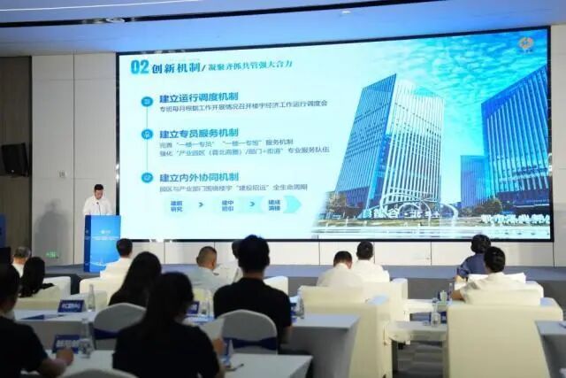 深化“立园满园”，成都这个区成立首批楼宇服务专班插图2