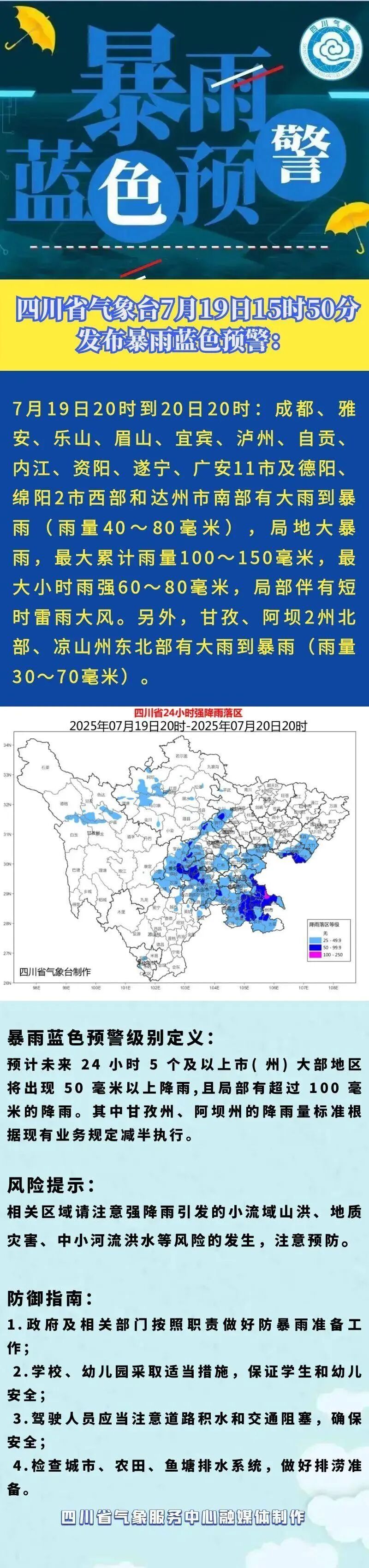 明天正式入伏！还会更热吗？插图3