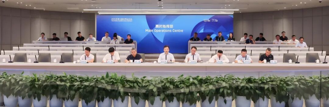 曹立军调度检查成都世运会赛时运行和服务保障工作插图2