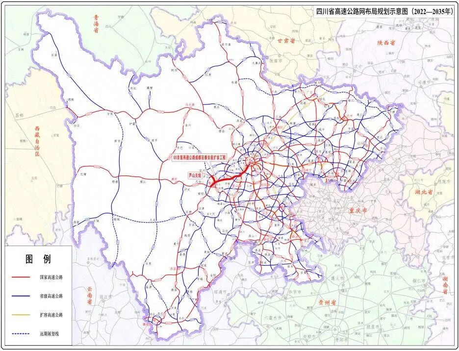 双向八车道！成雅高速扩容项目最新消息→插图1