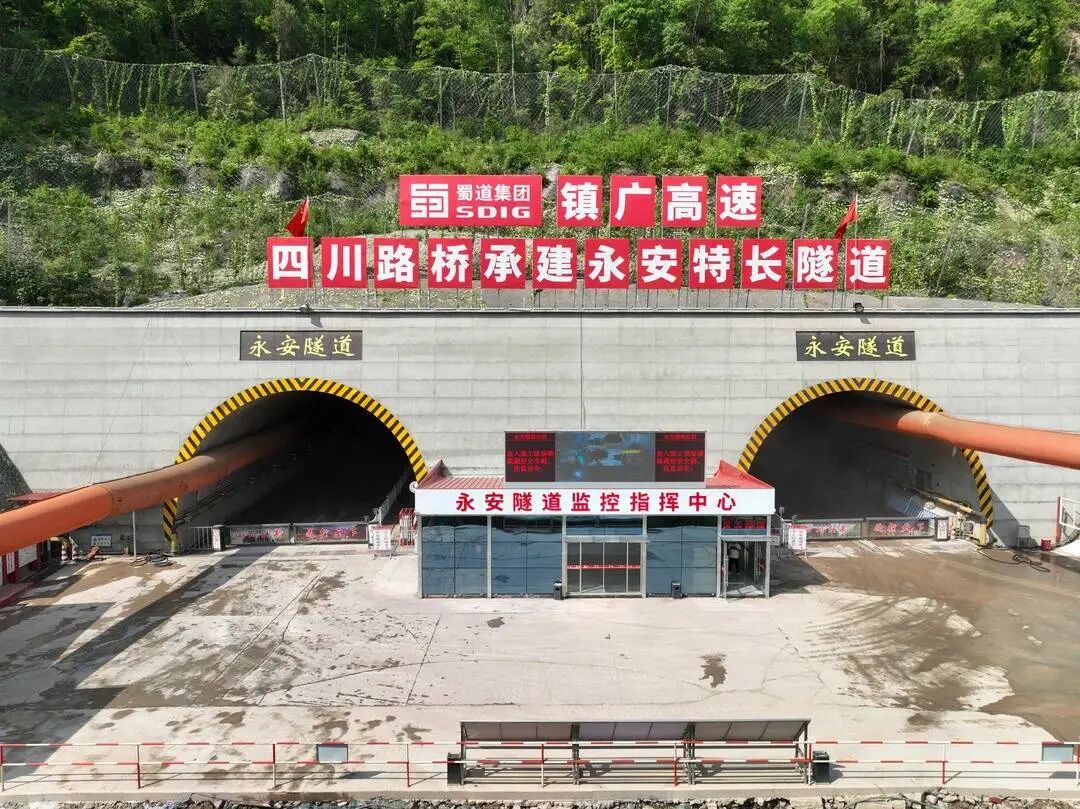 双向八车道！成雅高速扩容项目最新消息→插图2